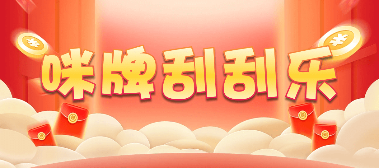 台湾28,杀组,虬龙算法,加拿大28,pc加拿大,28预测开奖,加拿大28预测开奖官网咪牌,预测,加拿大在线